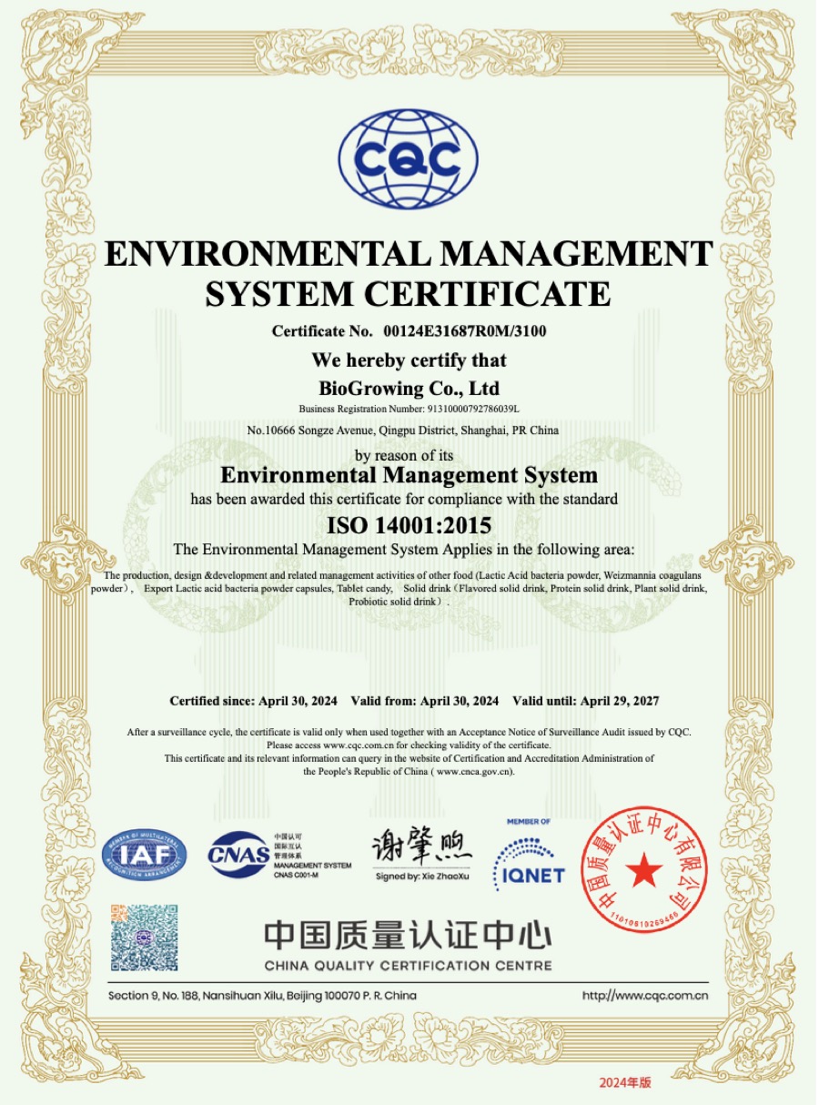 Сертификат ISO 14001