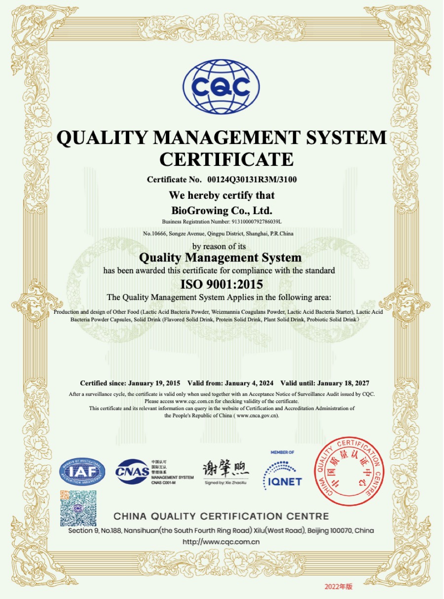 Сертификат ISO 9001:2015